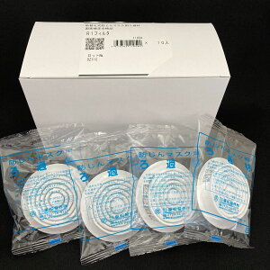 �d�����쏊 �V�Q�}�c �h����}�X�N�p��ߍ� R1�t�B���^ 10������ �}�X�N �t�B���^�[ �h����}�X�N�p�t�B���^�[ �������X ��������