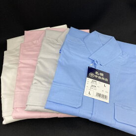 中島印 立ち衿オープンシャツ オープンシャツ シャツ 鳶服 2056 鳶用シャツ 綿100％シャツ 中島商店 道内発送