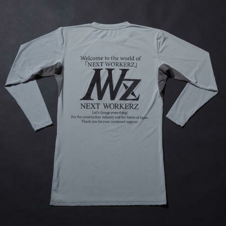 楽天市場】NEXTWORKERZ ネクストワーカーズ NWZ コンプレッション 