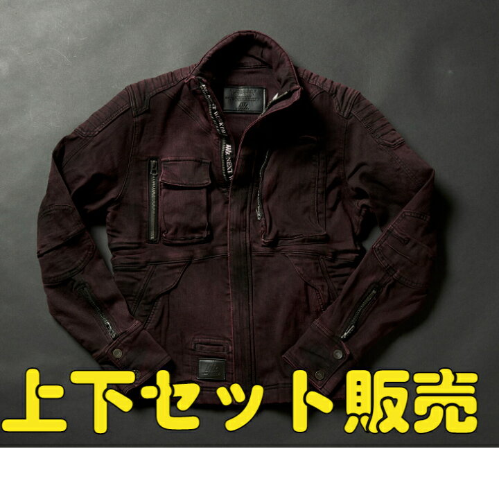 楽天市場】NWZ NEXTWORKERZ ネクストワーカーズ 2023年AW デニム  