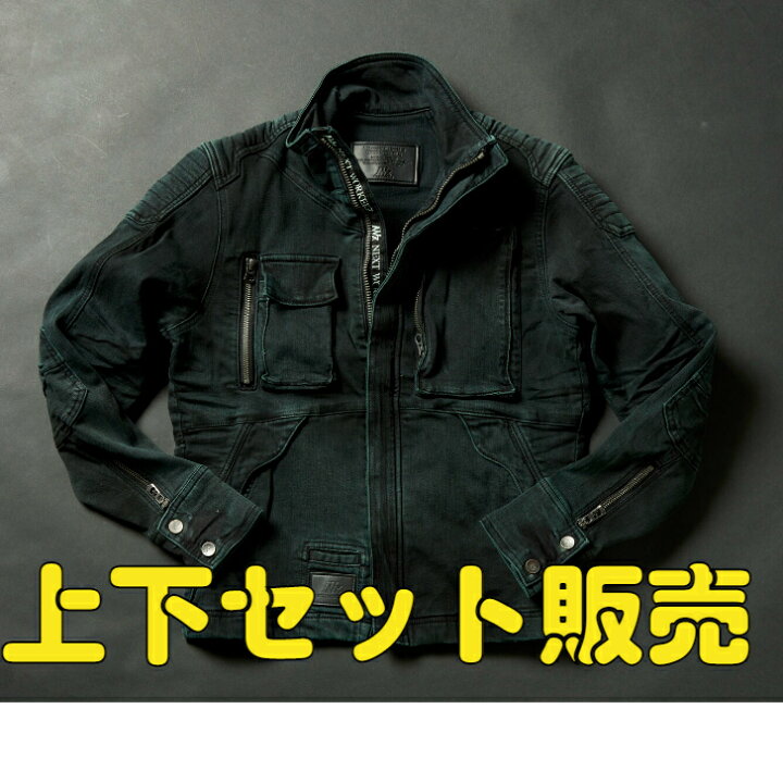 楽天市場】NWZ NEXTWORKERZ ネクストワーカーズ 2023年AW デニム  