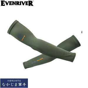 EVENRIVER �C�[�u�����o�[ GTE00 �A�C�X�R���v���b�V�����A�[���J�o�[ ��ƒ� ��ƕ�