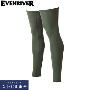 EVENRIVER �C�[�u�����o�[ GTE23 �A�C�X�R���v���b�V�������b�O�J�o�[ ��ƒ� ��ƕ�