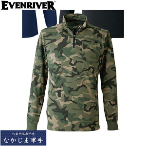 EVENRIVER �C�[�u�����o�[ NRS206 �w�r�[�E�F�C�g�W�b�v�l�b�N�����OT�V���c ��ƒ� ��ƕ�