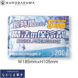 N_} KURODARUMA 012 ۗ200g F ƒ ƕ