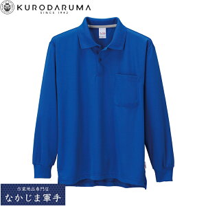 �N���_���} KURODARUMA 25415-1 �����|���V���c SS S M L LL 3L 4L 5L �I�[���V�[�Y���Ή� ��ƒ� ��ƕ�