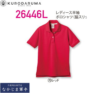 �N���_���} KURODARUMA 26446L ���f�B�[�X�����|���V���c�i�e�X���b�g�j S M L LL 3L �I�[���V�[�Y���Ή� ��ƒ� ��ƕ�