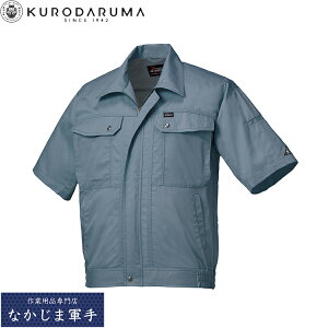 �N���_���} KURODARUMA 265241 �����W�����p�[ S M L LL EL 4L 5L �I�[���V�[�Y���Ή� ��ƒ� ��ƕ�