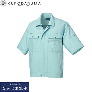 �N���_���} KURODARUMA 266181 �����W�����p�[ SS S M L LL EL 4L 5L �I�[���V�[�Y���Ή� ��ƒ� ��ƕ�
