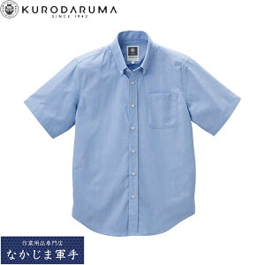 �N���_���} KURODARUMA 26875 �����V���c�i�{�^���_�E���j SS S M L LL 3L 4L 5L �I�[���V�[�Y���Ή� ��ƒ� ��ƕ�