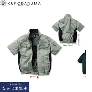 �N���_���} KURODARUMA 268961 �����W�����p�[ S M L LL 3L 4L 5L 7L ��ƒ� ��ƕ�