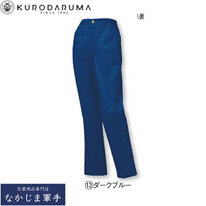 �N���_���} KURODARUMA 316711 ���f�B�[�X�X���b�N�X�i�c�[�^�b�N�j�i�e�S���j SS S M L LL 3L 4L 5L �I�[���V�[�Y���Ή� ��ƒ� ��ƕ�