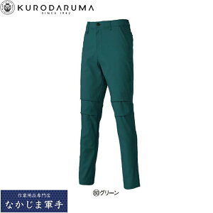 �N���_���} KURODARUMA 31693 �X���b�N�X�i�m�[�^�b�N�j 70 73 76 79 82 85 88 91 96 105 106 111 115 120 ��ƒ� ��ƕ�