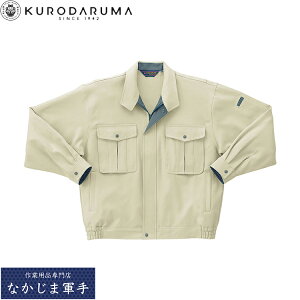 �N���_���} KURODARUMA 32033 �����W�����p�[ S M L LL EL 4L 5L �I�[���V�[�Y���Ή� ��ƒ� ��ƕ�