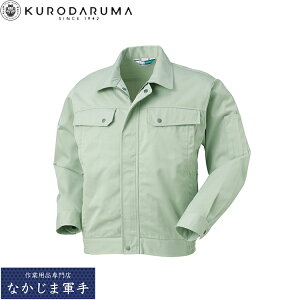 �N���_���} KURODARUMA 32043 �����W�����p�[ S M L LL EL 4L 5L �I�[���V�[�Y���Ή� ��ƒ� ��ƕ�