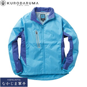 �N���_���} KURODARUMA 32130 �E�C���h�u���[�J�[ S M L LL 3L 4L 5L �I�[���V�[�Y���Ή� ��ƒ� ��ƕ�