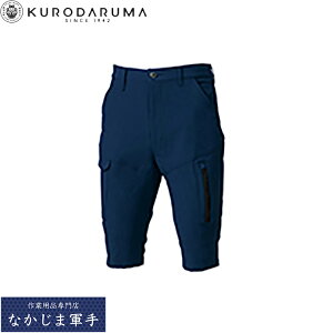 �N���_���} KURODARUMA 356742 �n�[�t�J�[�S�p���c S M L LL 3L 4L 5L �I�[���V�[�Y���Ή� ��ƒ� ��ƕ�