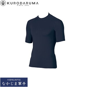 �N���_���} KURODARUMA 47079 �����A���_�[���C���[ M L LL 3L 4L �I�[���V�[�Y���Ή� ��ƒ� ��ƕ�