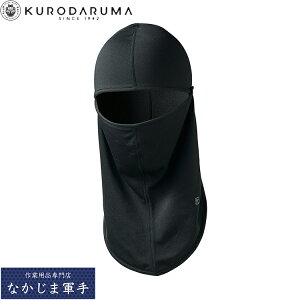 �N���_���} KURODARUMA 47146 �o���N���o F �I�[���V�[�Y���Ή� ��ƒ� ��ƕ�