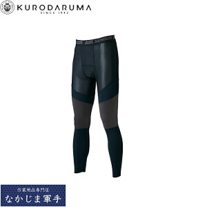 �N���_���} KURODARUMA 47204-1 �A���_�[�p���c M L LL 3L �I�[���V�[�Y���Ή� ��ƒ� ��ƕ�