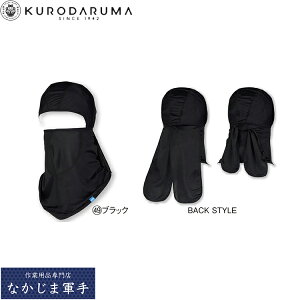 �N���_���} KURODARUMA 47207 �o���N���o F ��ƒ� ��ƕ�