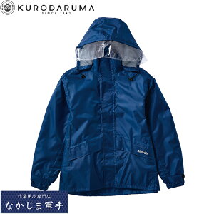 �N���_���} KURODARUMA 47410 ���C���R�[�g S M L LL 3L 4L 5L �I�[���V�[�Y���Ή� ��ƒ� ��ƕ�