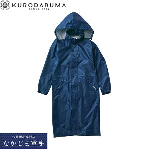 �N���_���} KURODARUMA 47411 ���C�������O�R�[�g F S O �I�[���V�[�Y���Ή� ��ƒ� ��ƕ�