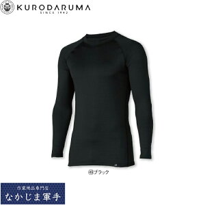 �N���_���} KURODARUMA 47421 �����A���_�[���C���[ S M L LL 3L 4L ��ƒ� ��ƕ�