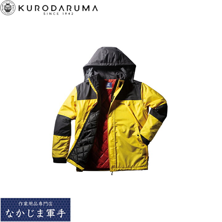 新しい 作業服 作業着 秋冬用 カラーブルゾン クロダルマ KURODARUMA 32129 通販