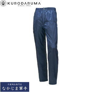 �N���_���} KURODARUMA 57505 �p���c M L LL 3L 4L 5L �I�[���V�[�Y���Ή� ��ƒ� ��ƕ�