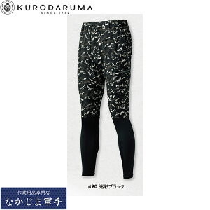 �N���_���} KURODARUMA DG128 �A�N�e�B�u���M���X�p���c S M L LL 3L 4L �I�[���V�[�Y���Ή� ��ƒ� ��ƕ�