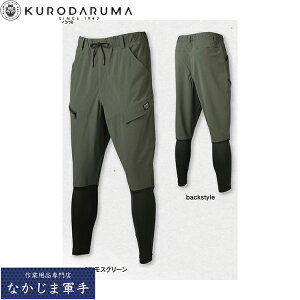 �N���_���} KURODARUMA DG133 �n�C�u���b�h�j�b�J�J�[�S�p���c S M L LL 3L 4L ��ƒ� ��ƕ�