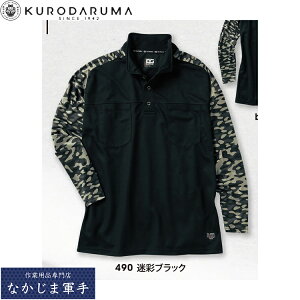 �N���_���} KURODARUMA DG812 �n�C�u���b�h�|���V���c M L LL 3L 4L �I�[���V�[�Y���Ή� ��ƒ� ��ƕ�