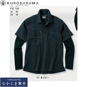 �N���_���} KURODARUMA DG814 �t�F�C�N���C���[�h�|���V���c M L LL 3L 4L �I�[���V�[�Y���Ή� ��ƒ� ��ƕ�