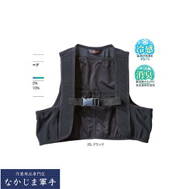村上被服 388 クーリングベスト F XO オールシーズン対応 作業着 作業服