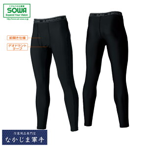 SOWA \[ Ka 0085|47T|[gO^Cc S M L LL 3L I[V[YΉ ƒ ƕ