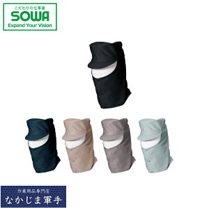 SOWA \[ Ka 10012nږXq M L LL I[V[YΉ ƒ ƕ