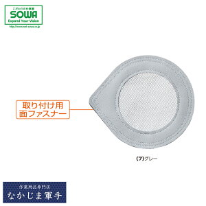 SOWA \[ Ka 16007MtB^[i2gj F I[V[YΉ ƒ ƕ