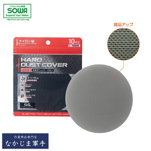 SOWA \[ Ka 18008iCtB^[10 F I[V[YΉ ƒ ƕ