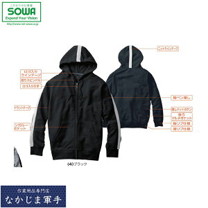 SOWA �\�[�� �K�a 2485-04 2485�|04�p�[�J�[ S M L LL 3L 4L ��ƒ� ��ƕ�
