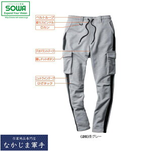 SOWA �\�[�� �K�a 2485-08 2485�|08�J�[�S�p���c�i�m�[�^�b�N�j S M L LL 3L 4L ��ƒ� ��ƕ�