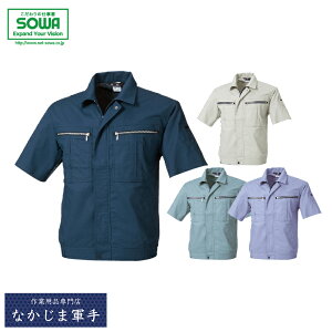 SOWA \[ Ka 271u] 4L I[V[YΉ ƒ ƕ