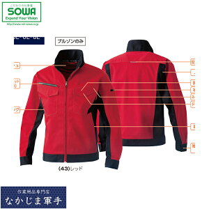 SOWA \[ Ka 3472-00 u] 8L I[V[YΉ ƒ ƕ