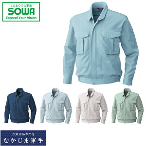 SOWA \[ Ka 4113u] 4L I[V[YΉ ƒ ƕ