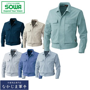 SOWA \[ Ka 5332u] 4L I[V[YΉ ƒ ƕ