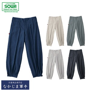 SOWA \[ Ka 62010^bNjbJ 73 76 79 82 85 88 91 95 100 105 110 I[V[YΉ ƒ ƕ