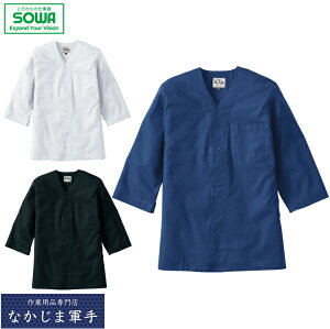 SOWA \[ Ka 65011_{Vc M L LL 3L I[V[YΉ ƒ ƕ