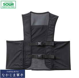 SOWA ソーワ 桑和 80056保冷剤ベスト F オールシーズン対応 作業着 作業服