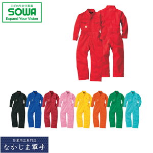 SOWA \[ Ka 9009LbYȂ 100 110 120 130 140 150 I[V[YΉ ƒ ƕ