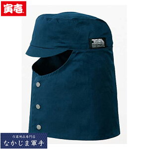 �Ј� �g���C�` TORAICHI 0006-912 �n�ږX�q M L LL 3L �I�[���V�[�Y���Ή� ��ƒ� ��ƕ�